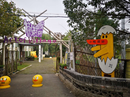 乌镇横港国际艺术村，一个去了还想去的地方！