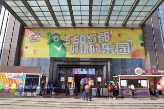 深圳大梦探索乐园，亲子游的不错选择