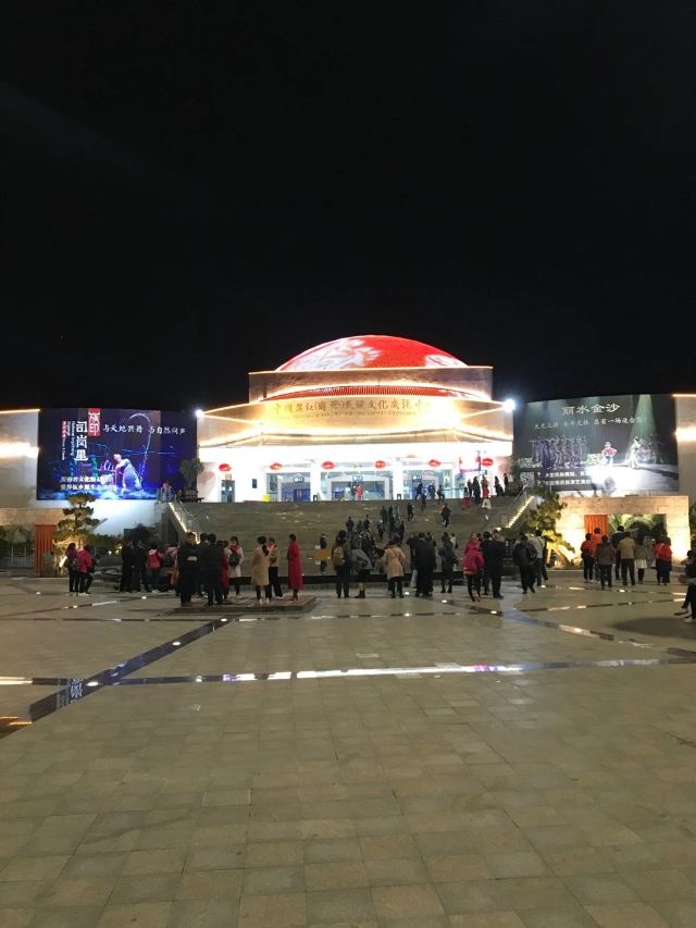 民族文化活动广场旅行图片 2