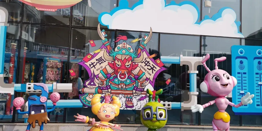 永安旅遊
