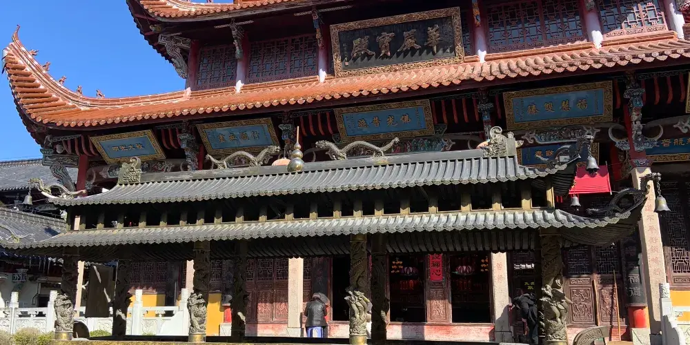 永安旅遊