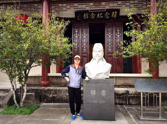 云游四海（1464）广东全景游之二十六——韩文公祠