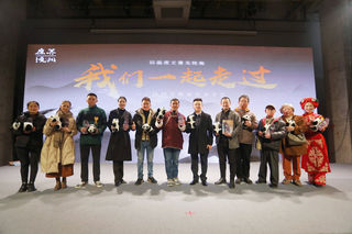 汶川无忧光年分享会活动在成都举办 “十大文旅风云榜”正式揭晓