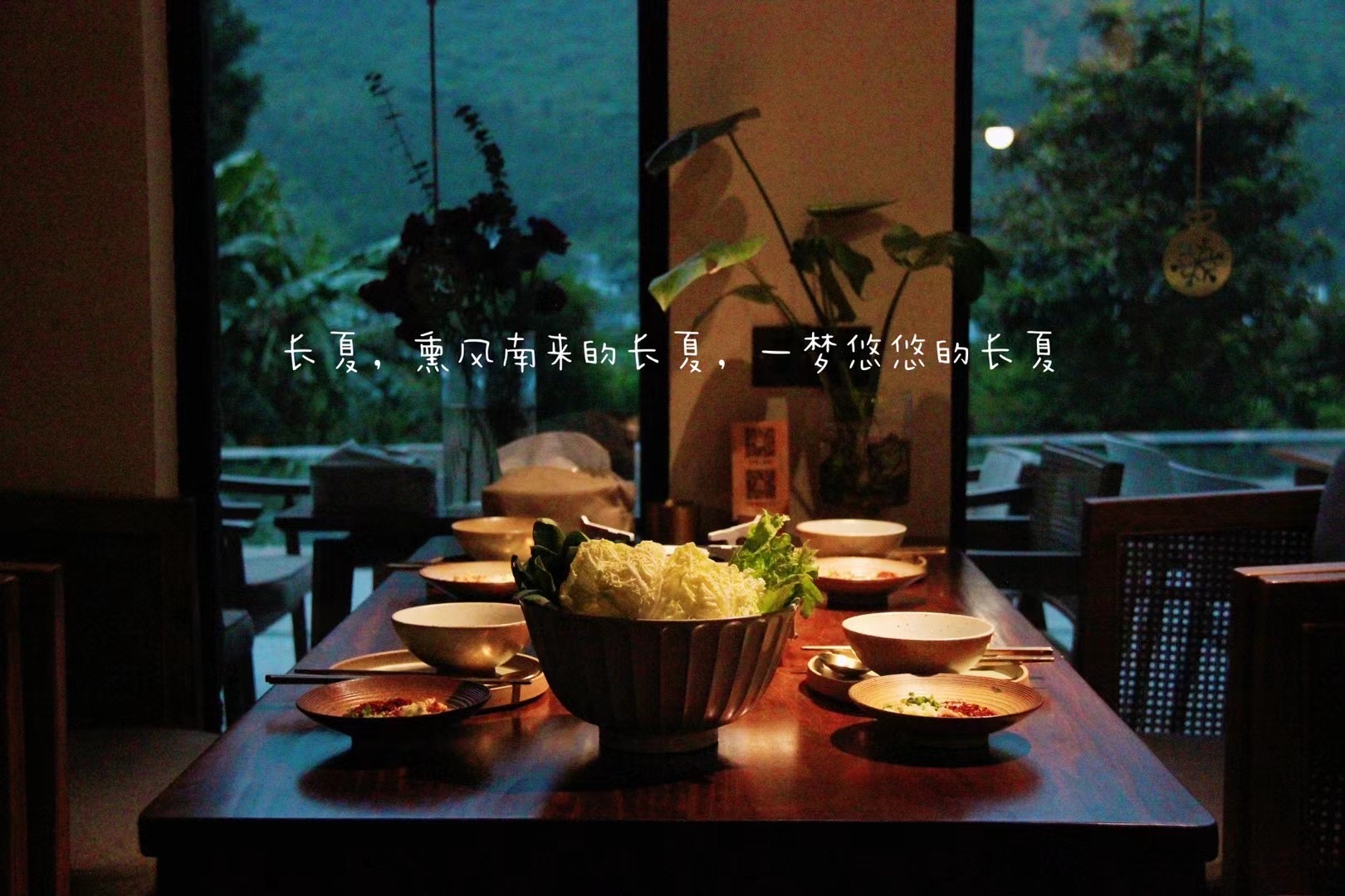 兴义无寻·万峰之野客栈·寻味餐厅