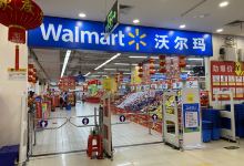 沃尔玛购物广场(坚基购物中心店)购物图片