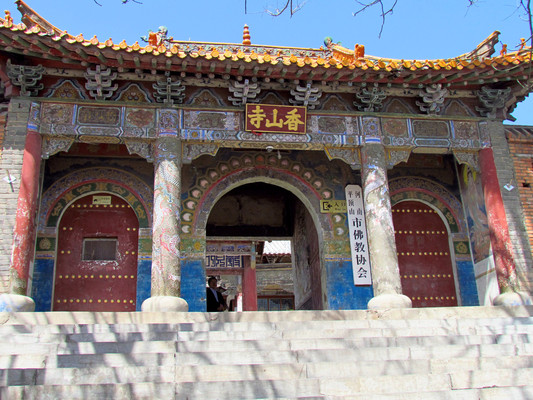 河南旅游:瞻仰平顶山香山寺与古县衙(图)