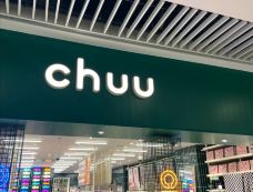 济南恒隆广场-济南-旅行小宝快跑