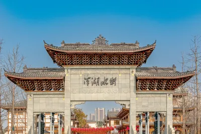 洋湖水街