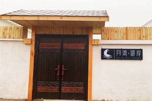 密云水库地区游记图文-北京密云水库月湾湖岸观景民宿，距密云水库仅50米，专业观星设备