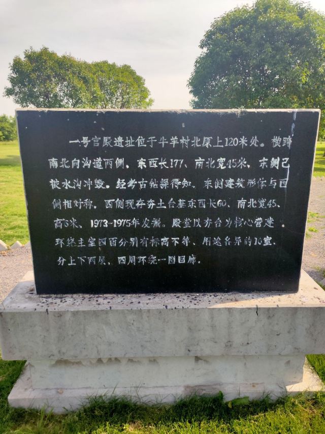 秦咸阳城咸阳宫国家考古遗址公园旅行图片 5