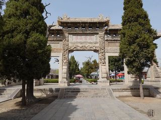 正文字体大小:大 中 小 纵横齐鲁大地,拜谒古圣先贤(曲阜篇3)