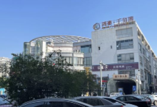 鸿泰·千佰汇商业广场购物图片