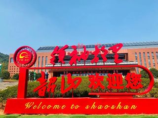 来湖南韶山旅游防疫攻略来了!这份韶山景区打卡介绍攻略请收好!