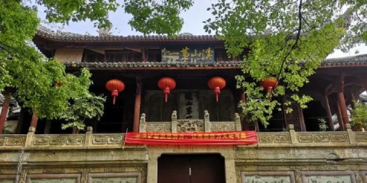 溪山第一樓（城隍廟）