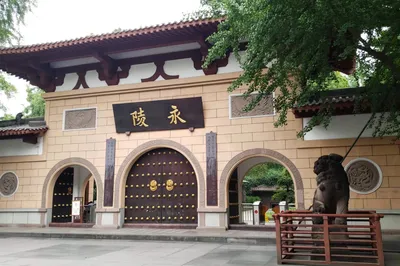 成都永陵博物馆