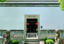 严子陵钓台-清风园景点图片
