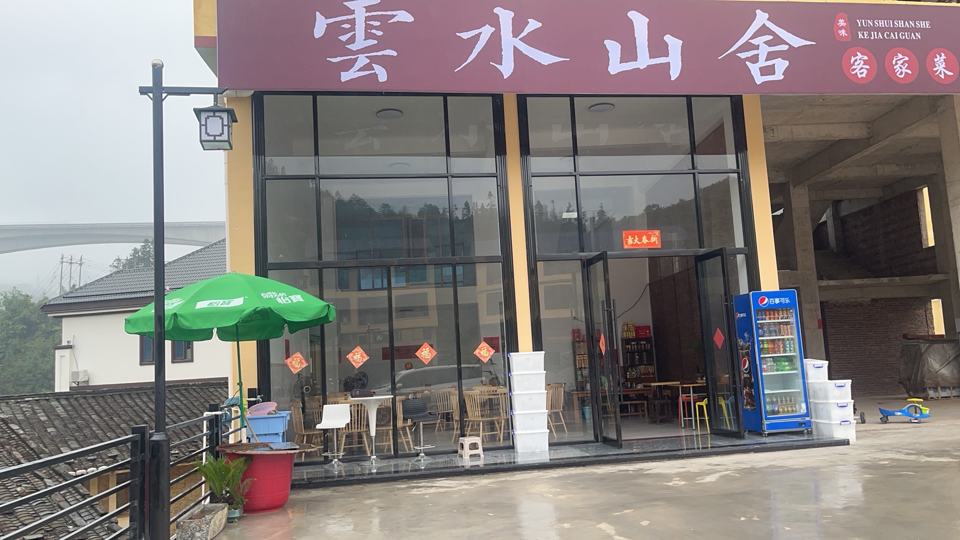 云水山舍·民间菜田园餐厅（南靖土楼店）餐厅图片