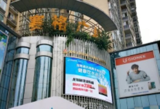 赛格广场(太升南路店)购物图片