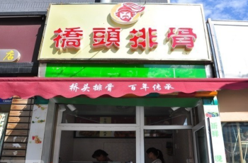 Gallery 2