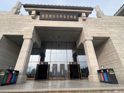 秦始皇帝陵文物陈列厅