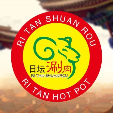 日坛涮肉(日坛公园店)