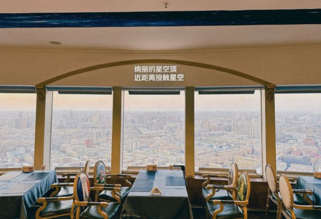 龙塔云尚西餐厅