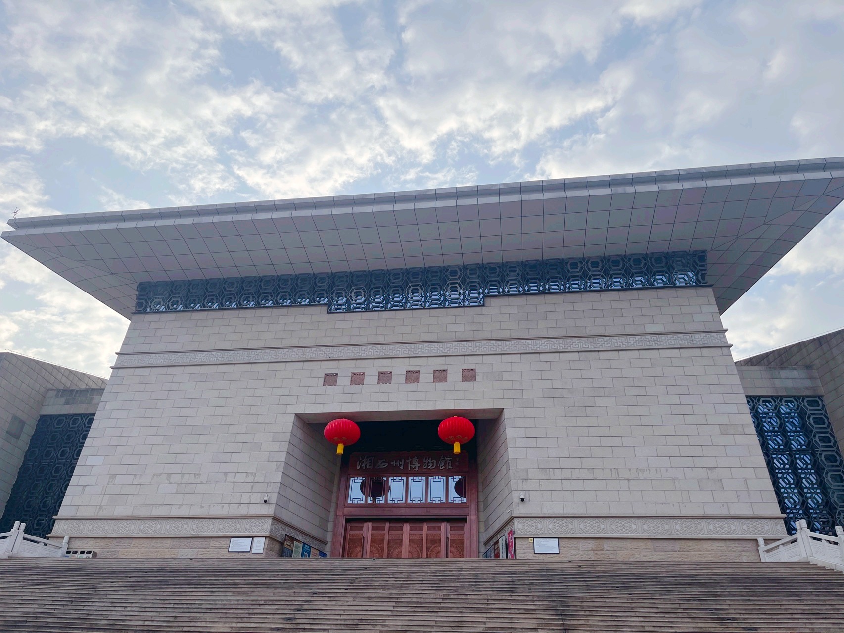 2-Day Jishou Tour: Historical Charm of Qianzhou Ancient City, Spectacular Views of Aizhai Bridge