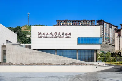三峡移民博物馆