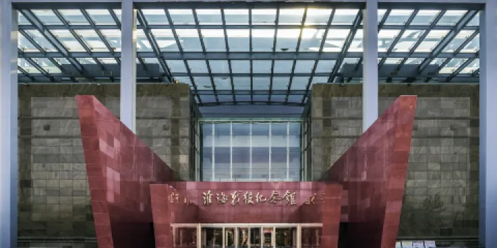 淮海戰役紀念館