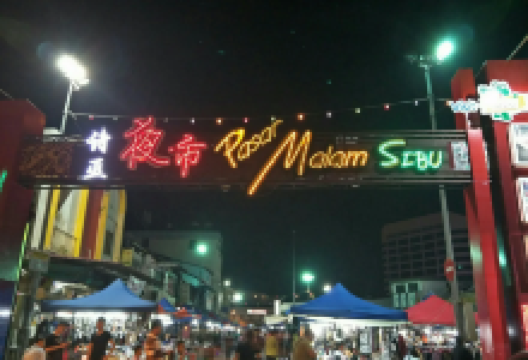 诗巫夜市场景点图片