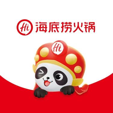 海底捞火锅(韶关保利广场店)