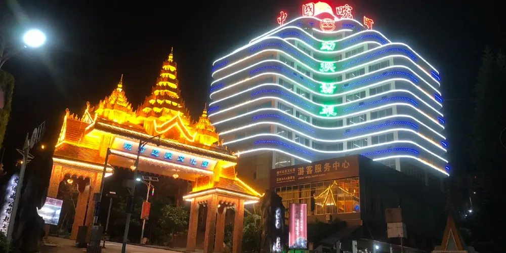 永安旅遊