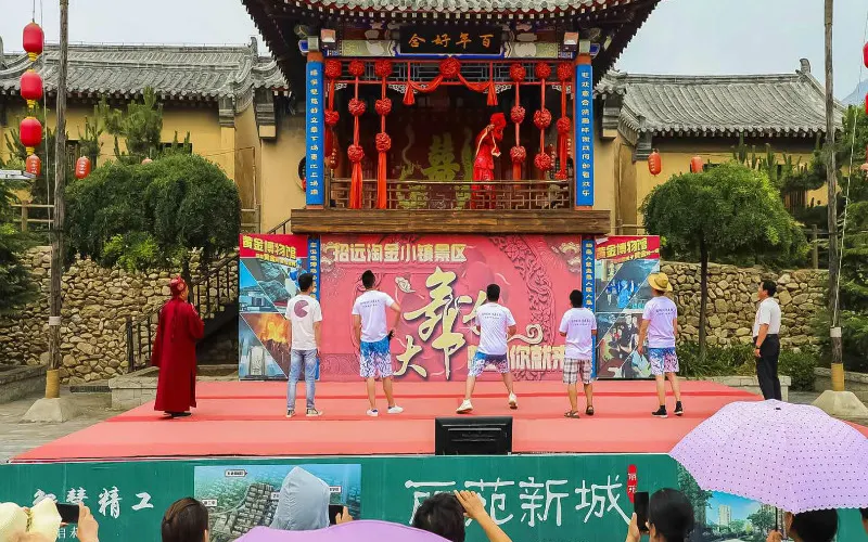 永安旅遊
