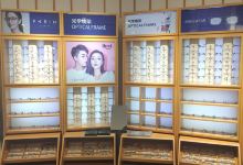 宝视达眼镜(晋安路店)购物图片
