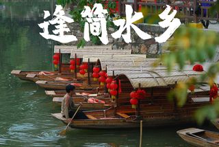 佛山|岭南之地，生活印记