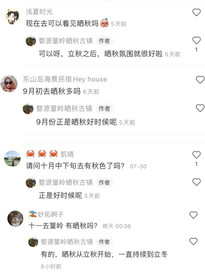 婺源篁岭/天街游记图片] 赏秋攻略来啦！盘点篁岭“最美”时刻，惊艳模式已开启！
