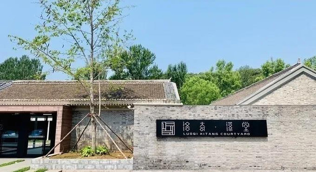 天津蓟州民宿——洛奇溪堂