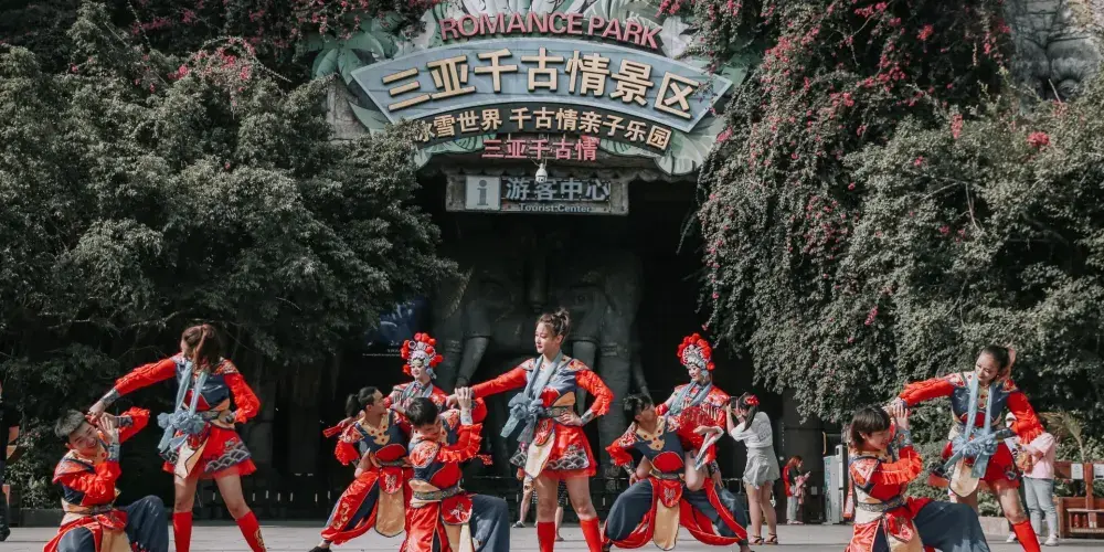 永安旅遊