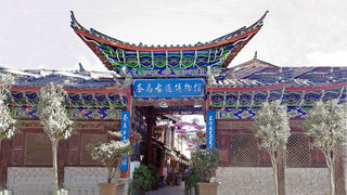 自驾云南——丽江