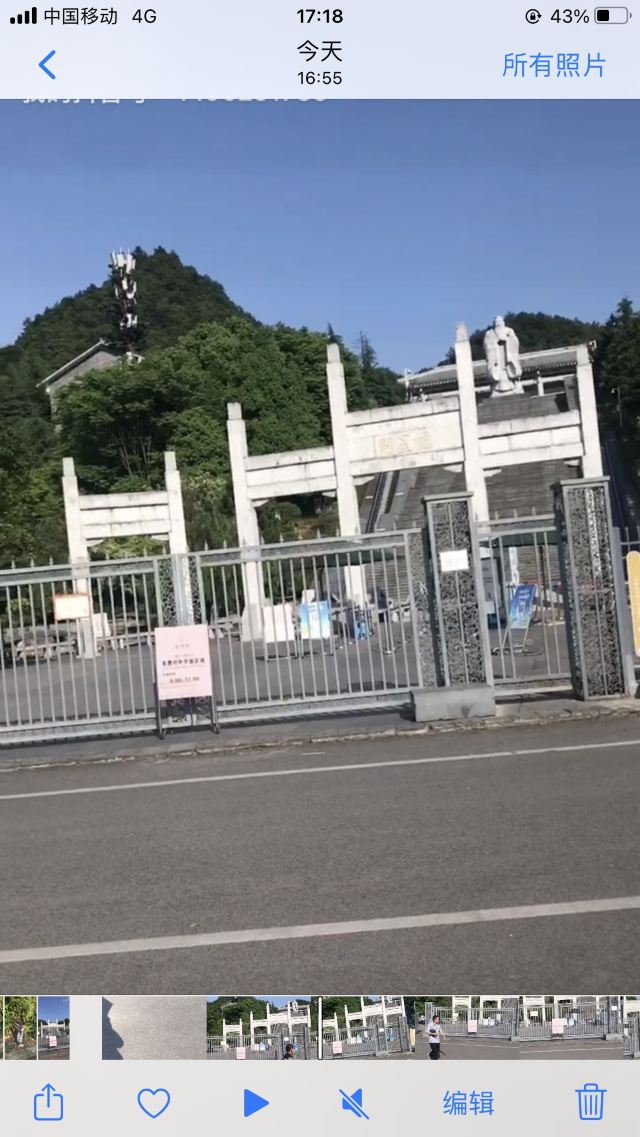 孔学堂旅行图片 3