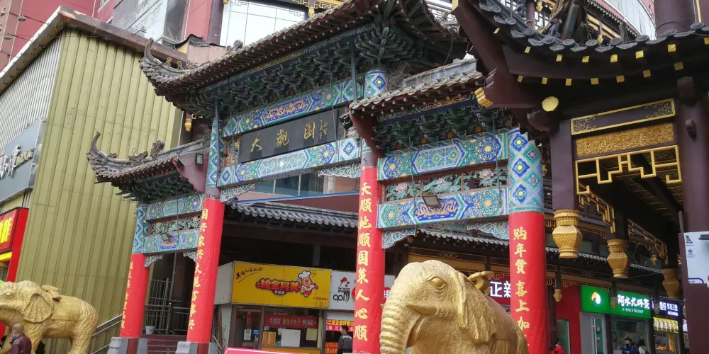 永安旅遊