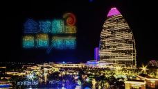 海南国际会议展览中心-海口-明朗天空