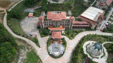 经律论文化旅游小镇-韶关