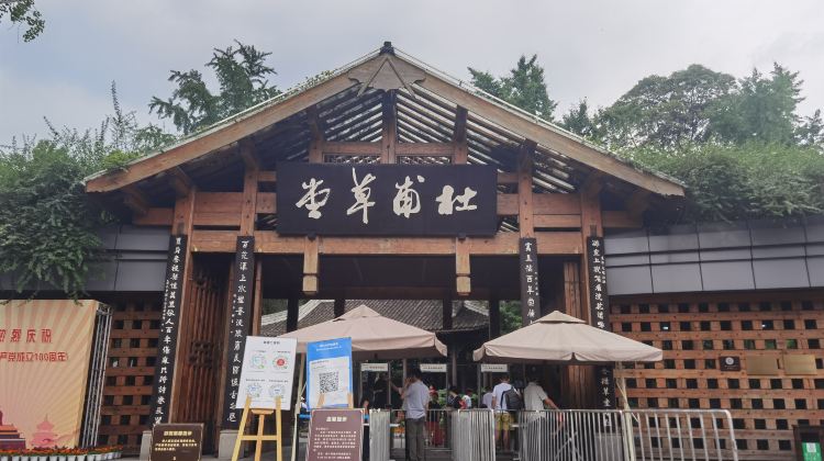 5-day 4-night · Group Tours · Chengdu + Dujiangyan + Dujiangyan Scenic Area + Chengdu Research Base of Giant Panda Breeding