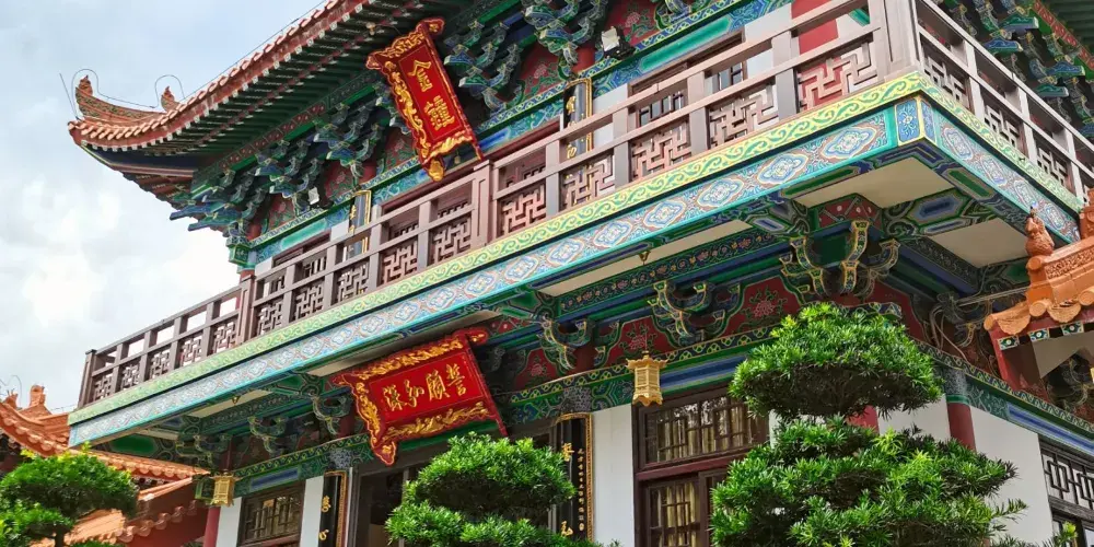 永安旅遊