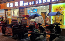 乐莱基(稻城店)餐厅图片