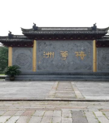 梅花洲景区商圈游记图文-梅花洲---古镇里的一日偷闲