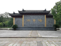 梅花洲景区商圈游记图片] 梅花洲---古镇里的一日偷闲