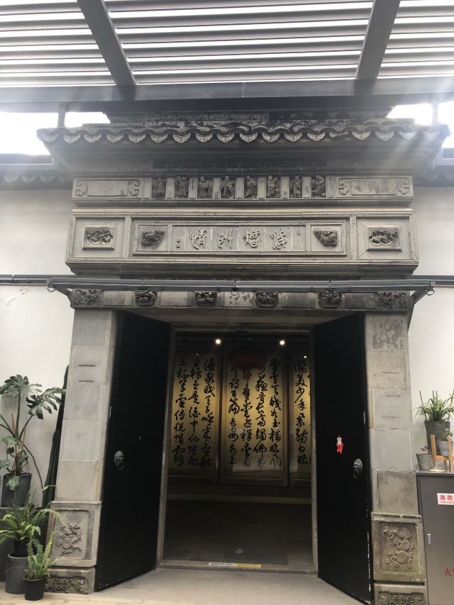 古城公园旅行图片 8