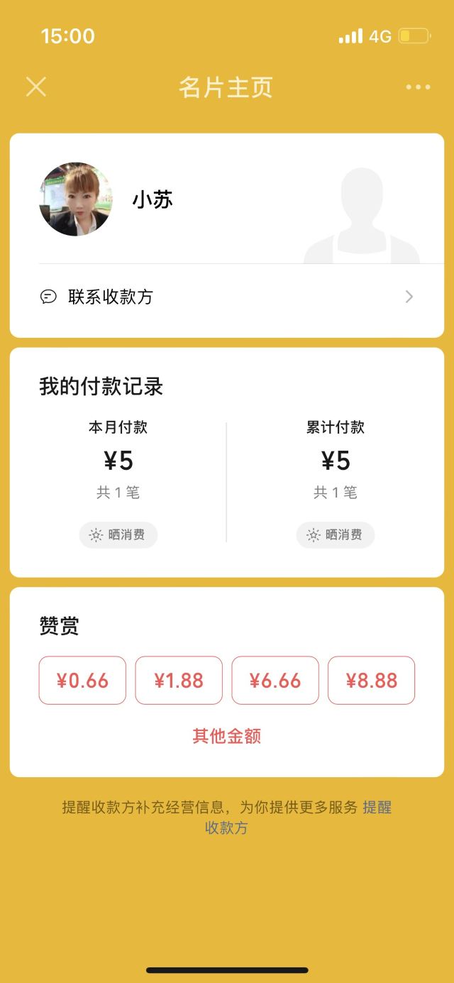 灵官峡景区旅行图片 1